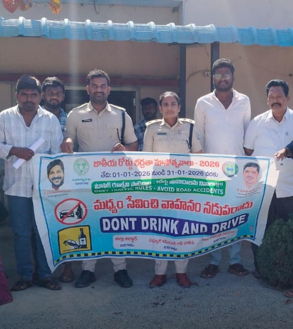 జాతీయ రోడ్డు భద్రత మాస ఉత్సవాలు